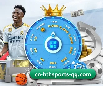 华体会体育 APP 深度功能（HTH SPORTS）